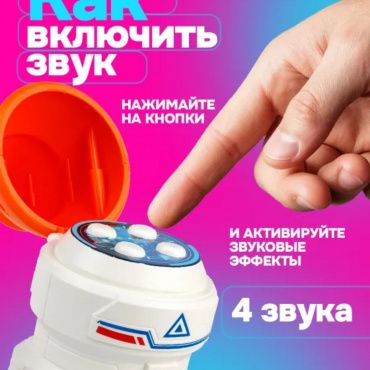 Т24297 1toy Space Team II Космический набор (космический корабль, 3 космонавта), звук эффекты